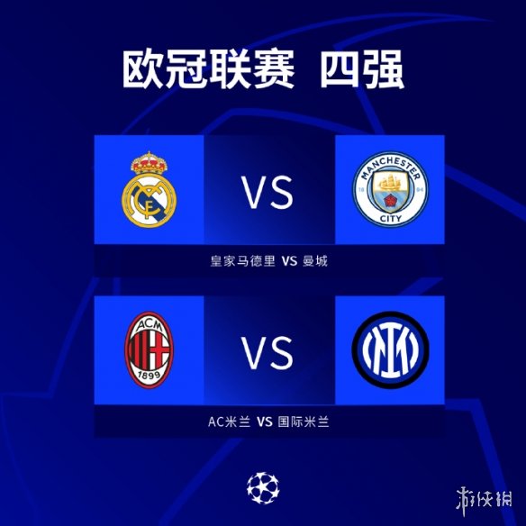 是一次巨