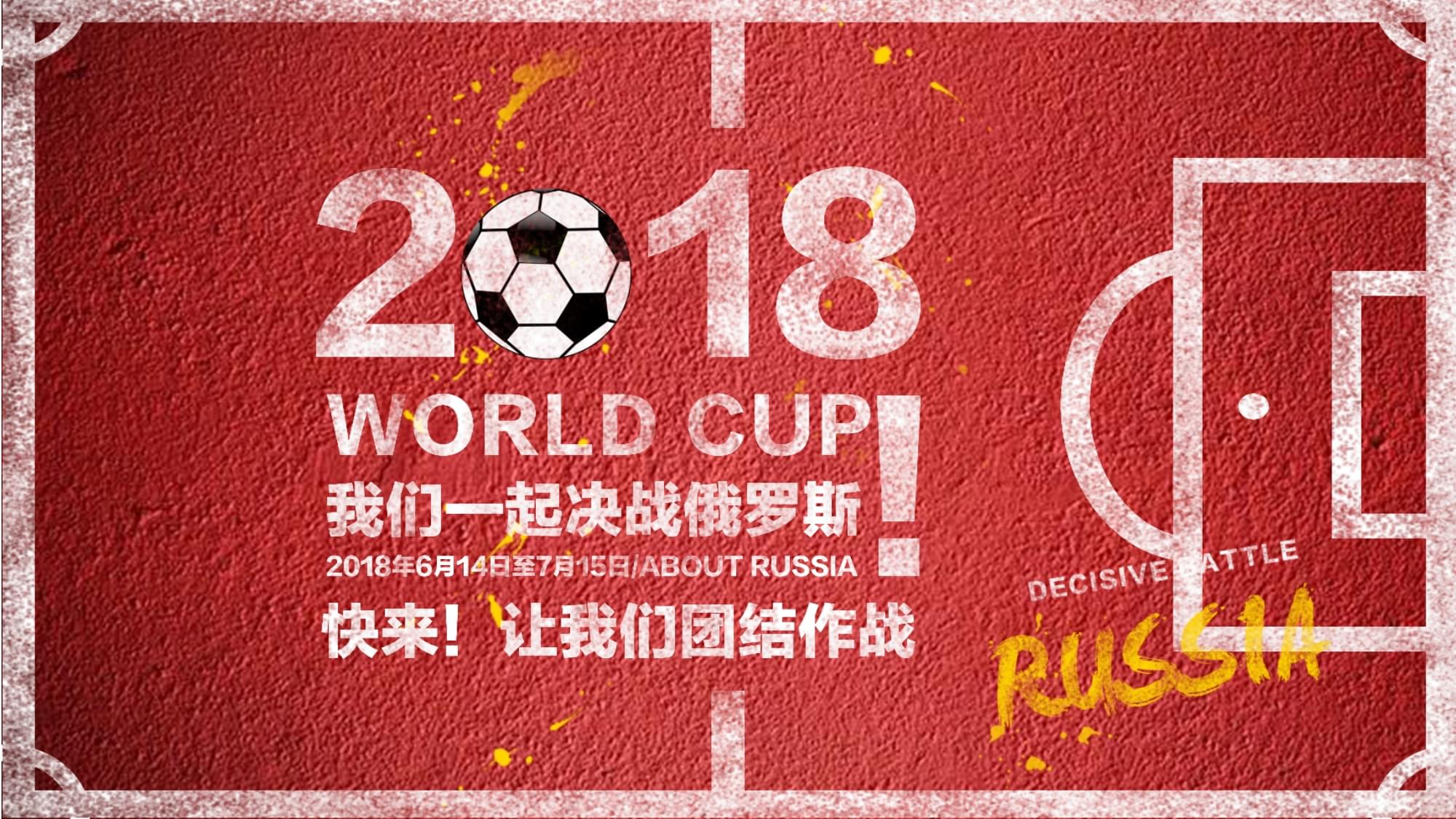 在这片
