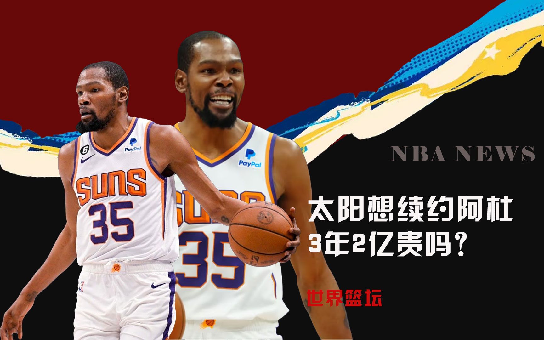 支潜