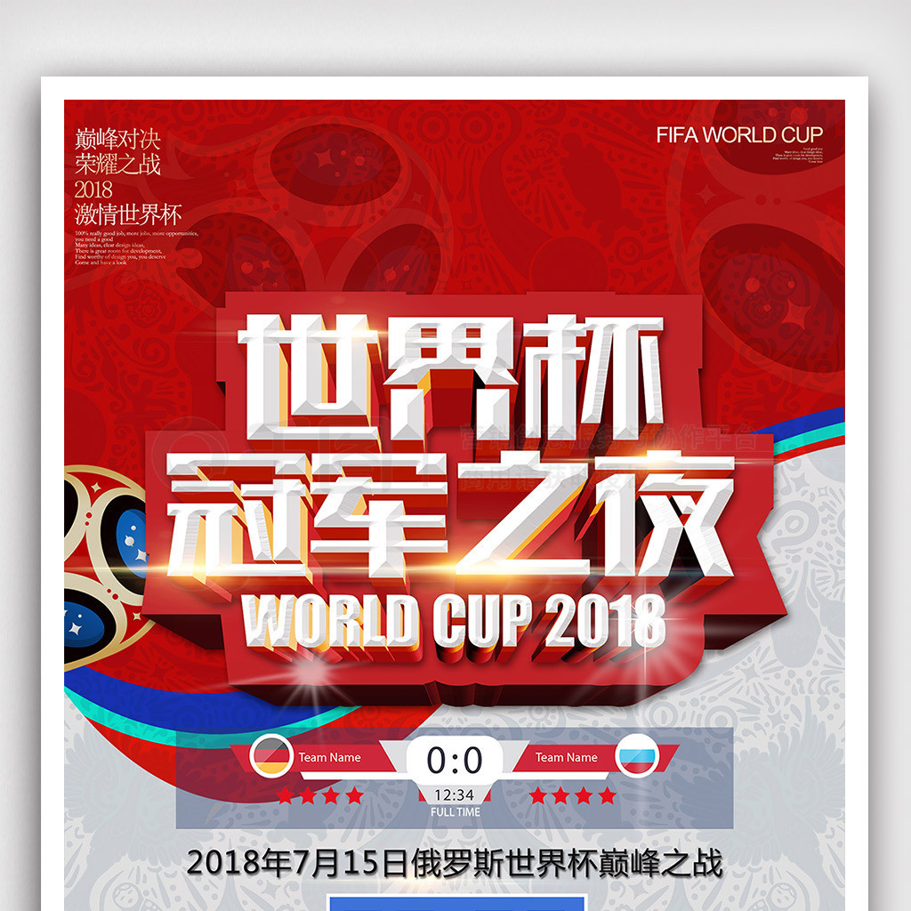 景下我们