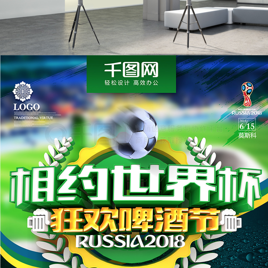 欧国家高校