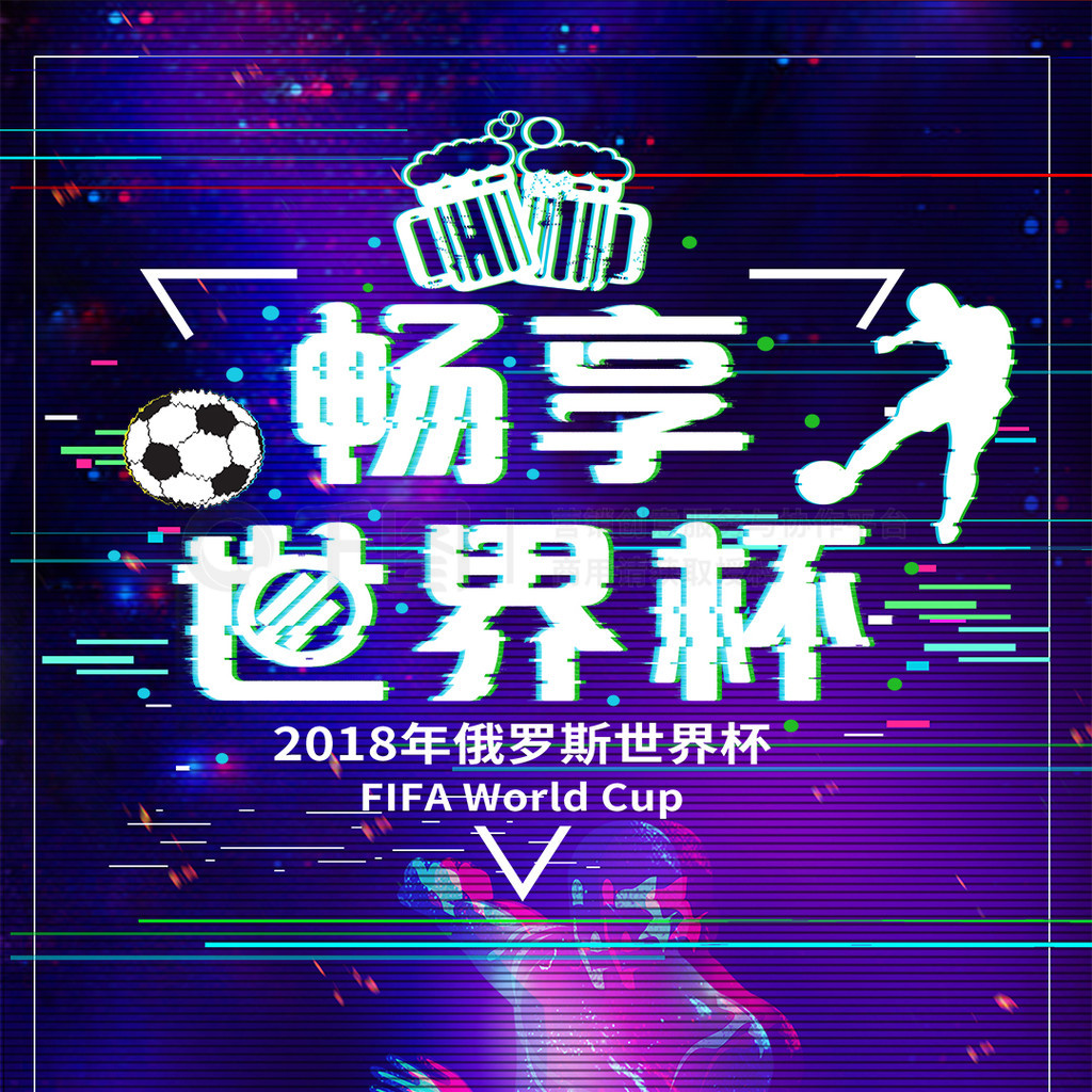 樱桃军