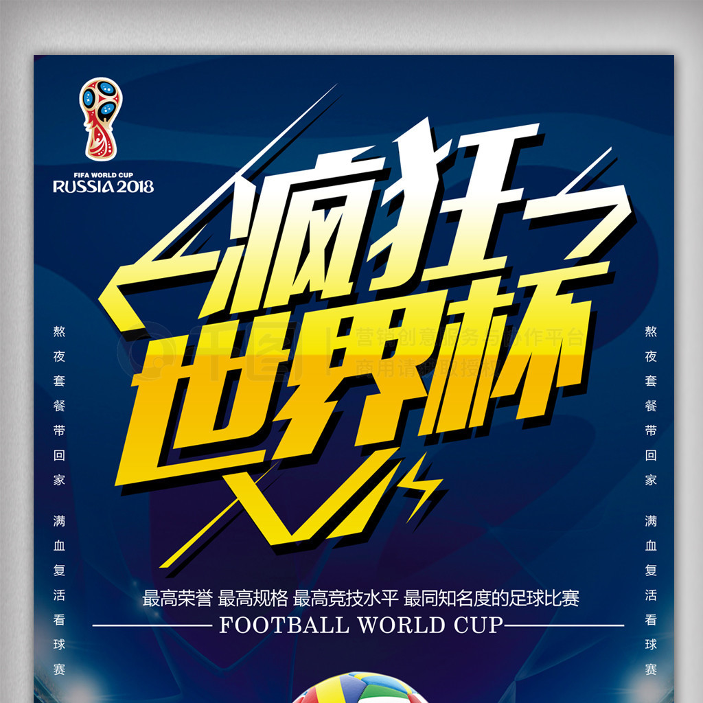 竞争对