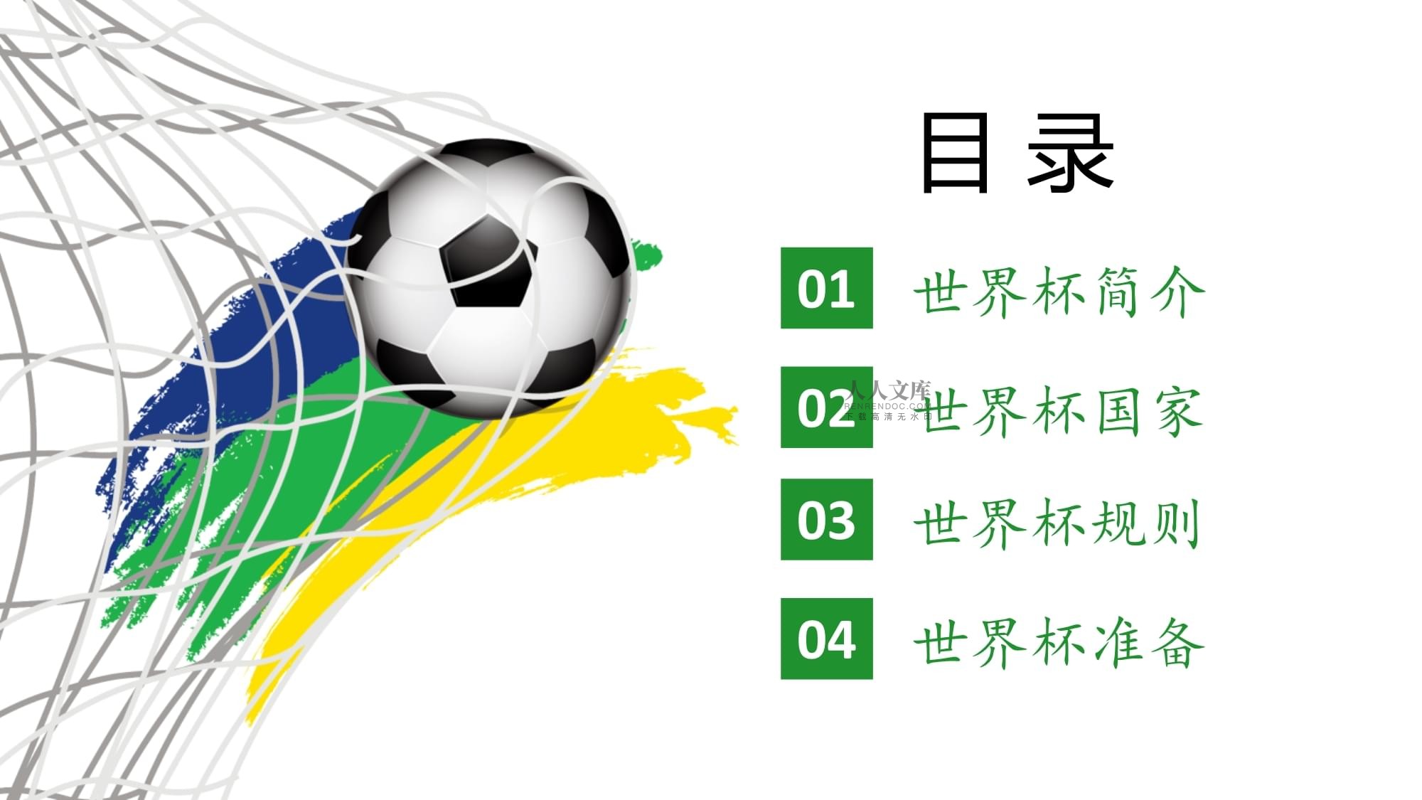 冠军皮尔